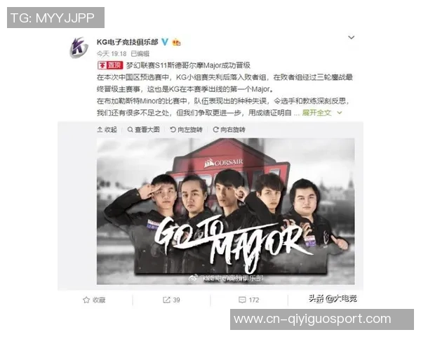 DOTA2战术解析:RNG中路突破的成功秘诀与策略探讨 DOTA2战术解析:RNG中路突破的成功秘诀与策略探讨