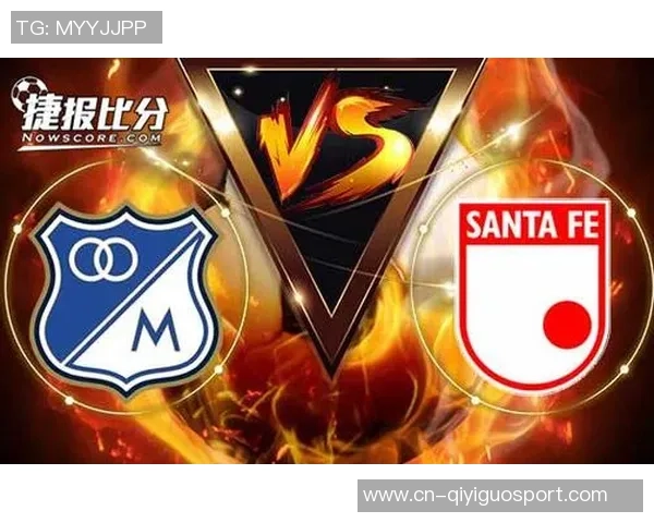 圣菲独立队与青年队激战正酣谁能在赛场上笑到最后