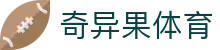 奇异果体育在线_奇异果体育_app下载中心